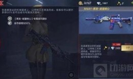 cf手游大爆料最新,全新内容来袭，揭秘神秘新玩法与英雄角色