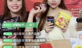 遵义直播爆料事件最新,揭秘背后真相与网络舆论风暴