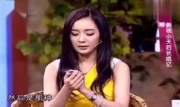 杨幂和李静最新爆料,揭秘娱乐圈不为人知的秘密